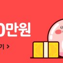 럭키로또 이미지
