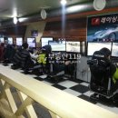동아당구장 이미지