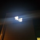 점동도서관 이미지