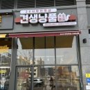 견생냥품24시무인펫샵인천검단
