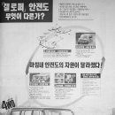 현대정공 - 2444 | 현대정공