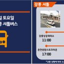 (주)경기버스 이미지