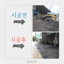 중앙부분정비공장 이미지