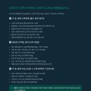 필라테스(근력운동/야간) 이미지