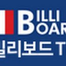 발리당구클럽 이미지