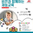 재능 스스로 국어 커리큘럼 소개 [타우랑가 비전유학원] 이미지