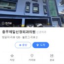 통영신경외과의원 이미지