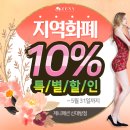 제니패션 신대방점(에버뷰티제니) 이미지