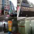 덕수프라자 이미지