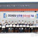 외서농업협동조합