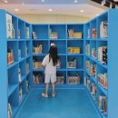 서구 어린이영어도서관 | 대구 서구 영어 도서관 :: 여름방학 아이와 가볼 만한 곳, 서구영어도서관 &amp; 서구 어린이영어도서관