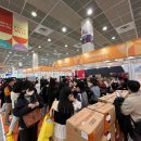 코엑스 푸드위크 전시회 2024 서울국제 식품산업전 방문후기