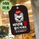 뿔난강아지 이미지