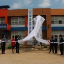 선남초등학교 이미지