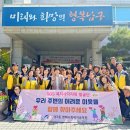 신정3동 행정복지센터 이미지