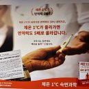 장수돌침대 | 부모님 건강선물 장수돌침대 싱글사이즈 후기와 가격 정보