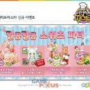 펫토피아 이미지