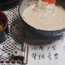 술빵나라 이미지