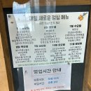 [파주 운정] 주말마다 방문하는 한식뷔페 맛집 선테이블