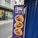 32커피 | 🥧 종로5가 찐 행복 발견! 품절 대란 ‘인의동32’ 에그타르트 &amp; 인생 커피 영접 후기 ✨