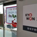 비법스터디에듀 - 성남시 분당구 성남대로331번길 3-9 | 비법스터디에듀