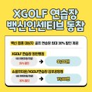 원골프연습장 이미지