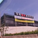 우리세차타운 이미지