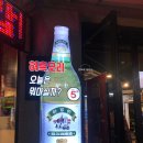 허흑오리 이미지