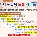 구미가톨릭요양병원 이미지