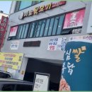 미조뒷고기 네이버블로그