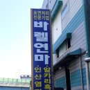 ㈜삼원산업 이미지