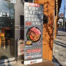 일차돌 - 천안시 서북구 불당23로 70 | [청주/용암동]일차돌 솔직후기/20200424