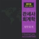 도서출판 세학사