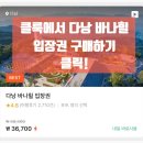 travel agency(트래블 에이전시)