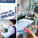 동아세탁 이미지