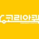 수원-1577 이미지