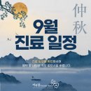 이앤장치과의원 이미지