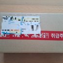 동피랑건어물