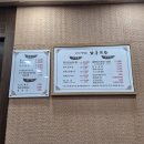 순천시청 | 순천 시청 근처 순천 한우 맛집 &#39;남흥회관&#39; 주차 메뉴 한우모듬구이