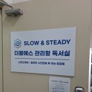더블에스 관리형 독서실 노량진 솔직후기 + 추천할인