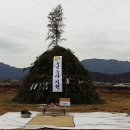 신선권역 이미지