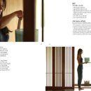 마인드풀 웰니스(Mindful Wellness)