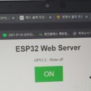 [ESP32 실습 5] ESP32 WiFi AP 사용하기-2 이미지