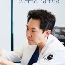 하나이비인후과의원 이미지