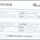 글로벌경영자문협동조합 이미지