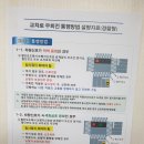 한성자동차학원