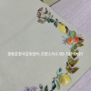 감성 프랑스 자수 이미지