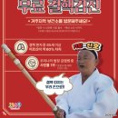 서천군보건소 이미지