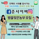 한국마케팅경영실천연구소