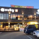 포천셀프킹 이미지